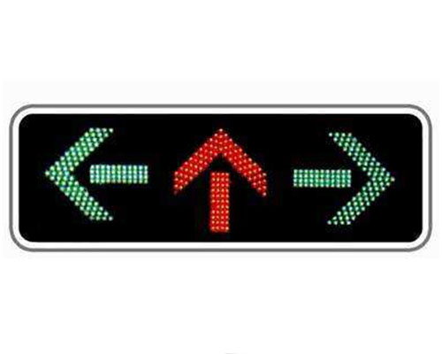 堆龙德庆信号灯