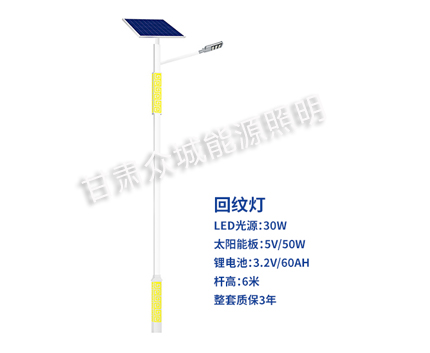 回纹堆龙德庆太阳能路灯 回纹堆龙德庆太阳能路灯