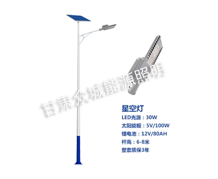 堆龙德庆爆款太阳能路灯