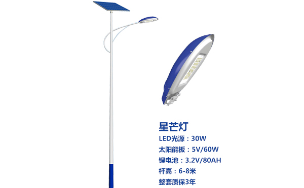 堆龙德庆太阳能路灯灯珠质量保障与选型策略